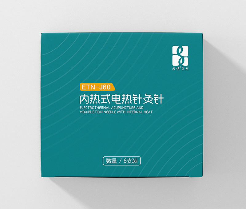 內(nèi)熱式電熱針灸針